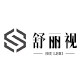 舒丽视旗舰店