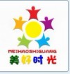 美好时光书包定制