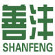 善沣食品贸易的LOGO