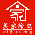 美家除虫用品店
