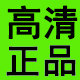 温州枫华