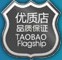 宝箱经营店