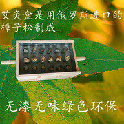 云泽木业