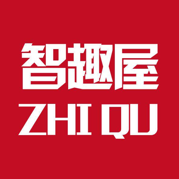 智趣屋玩具批发零售的LOGO