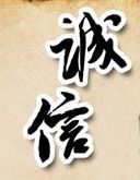 百草轩营养食品馆的LOGO