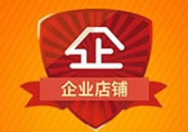 烟沾粉企业店铺的LOGO