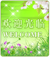 华达劳保用品