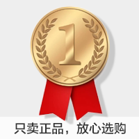 产品保真放心购买的LOGO