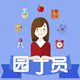 园丁员设计服务的LOGO