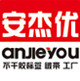 安杰优办公专营店的LOGO