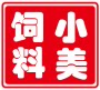 小美饲料原料馆