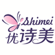 优诗美官方企业店
