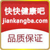 快快健康吧 医用化妆品塑料瓶软膏盒批发