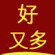 好又多网上商城的LOGO