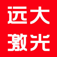 DANGER牌激光定位灯厂家