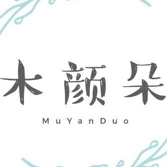 木颜朵假领