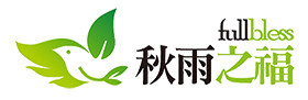秋雨之福小铺