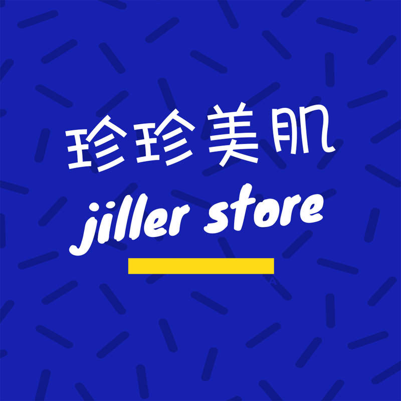 珍珍美肌