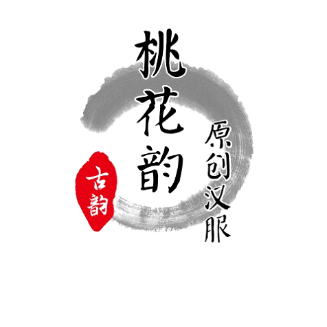 桃花韵服饰