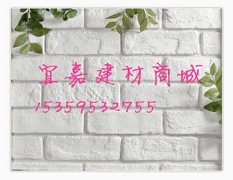 宜嘉建材商城