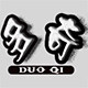 多奇新潮迷彩童装厂