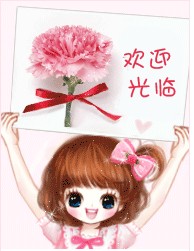 八吉商行的LOGO