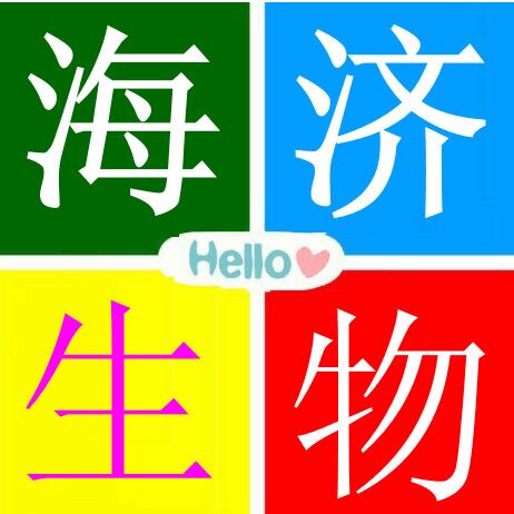 湖南海济生物体验馆的LOGO