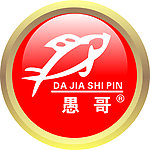 愚哥酒糟鱼品牌店的LOGO