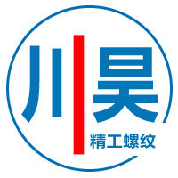 四川川昊精工机械 专业生产丝锥的厂家的LOGO