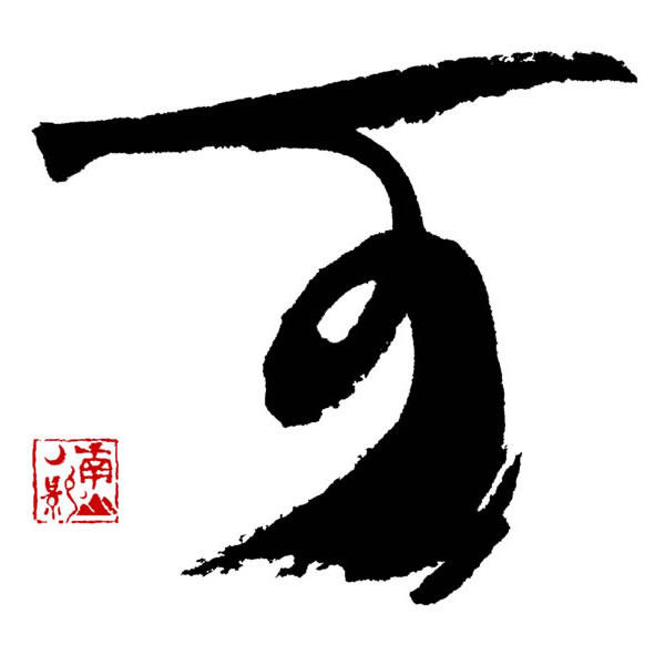 可非常动漫店