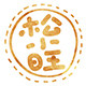 松小旺皮具