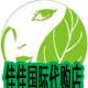 佳佳国际美妆