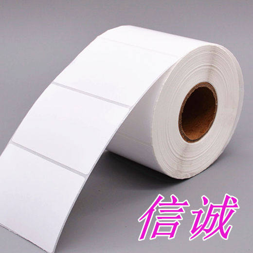 广州信诚纸品
