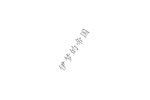 0o依依不舍o0