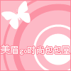 辰颐物语嘟妈团队的LOGO