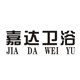 嘉达卫浴的LOGO