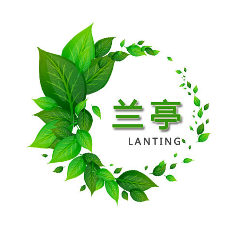兰亭序花坊