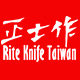 正士作旗舰店