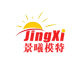 景曦商业道具直销的LOGO