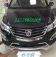 航天汽配件的LOGO