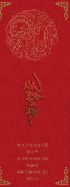 一方位电器商店