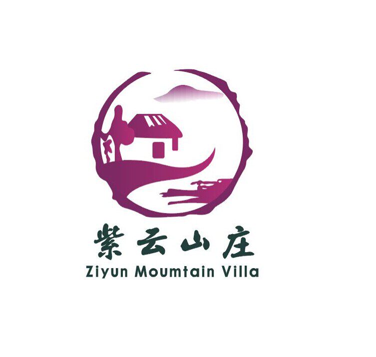 紫云山庄蕲艾工厂总店