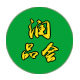 润品会食品店