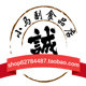 小马副食品店的LOGO