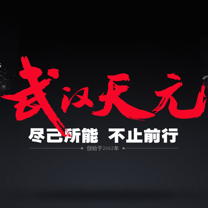 天元钓鱼小店