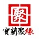 宝兰聚缘生鲜店