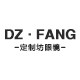 定制坊眼镜的LOGO