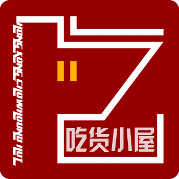 香港吃货小屋的LOGO