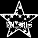 利诚家居的LOGO