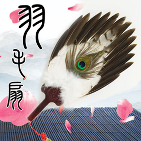 天下好扇的LOGO